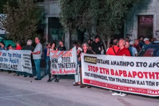 Πορεία